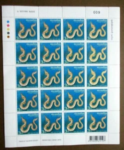 1668# Thailand Stamp  2012 Stamp Zodiac Year of Dragon MNH FS - Picture 1 of 1