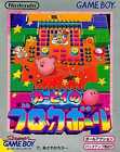Kirby's Block Ball GAME BOY Japan Version