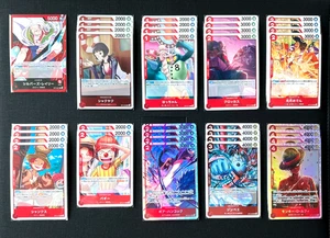 Baraja Completa One Piece [OP-12] JP-Legacy of the Master - Silver Rayleigh (Rojo) - Imagen 1 de 2