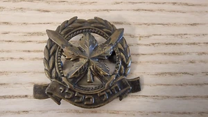 IDF Israel Armee israelischer Soldat Vintage Wappen Abzeichen KOSTENLOSER VERSAND B001 - Bild 1 von 3