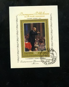 USSR, Russia stamp,1973, SC4109 Russian Painting Souvenir Sheet CTO bp94 - Picture 1 of 1
