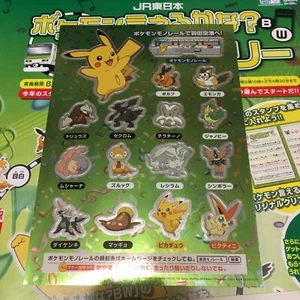 POKEMON JR BRIEFMARKE RALLYE 2011 2 ARTEN VON AUFKLEBERN, ZUGTICKET, KATALOG - Bild 1 von 4