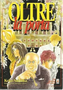 GESCHICHTEN VON KAPPA JAHR 3 NR. 9 JENSEITS DER TÜR VON KEIKO SAKISAKA - Bild 1 von 1