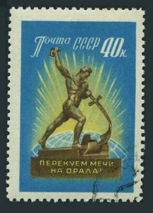 Russia 2305,2305a,CTO.Michel 2326,Bl.29. Sword into Plowshare Statue,UN NYC,1960 - Picture 1 of 2