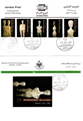 JORDAN 2004 TWO FIRST DAY COVERS AIN GHAZAL STATUES 5 STAMPS & SOUVENIR SHEET - Image 1 of 4