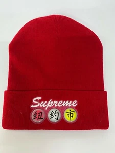 Supreme Dynasty Beanie Red SS15 NEW 100% Authentic 🚚✅ - Picture 1 of 3