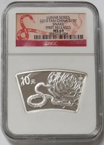 2013 SILVER CHINA 10 YUAN LUNAR SNAKE FAN 1 OZ NGC MS 69 FIRST RELEASES - Picture 1 of 2