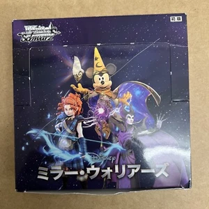 Empty Box of Weiss Schwarz Disney Mirrorverse Booster Box Japanese [No Cards] - Picture 1 of 2