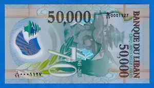 Lebanon 50000 Livres 2015 P-98 Commemorative UNC Polymer " 70yrs of Army " - Picture 1 of 4