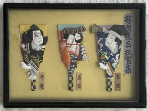 Wunderschön gerahmte japanische Hagoita Kabuki Paddel Hanetsuki Handarbeit Kunst Dekor - Bild 1 von 9