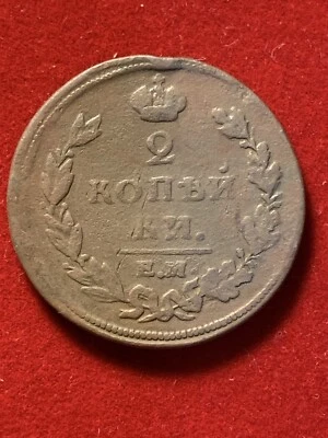 💰 1810 EM  HM Russian Imperial copper coin 2 Kopecks. ALEXANDER I , 1801 - 1825 - Image 1 of 4