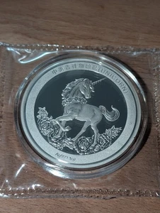 China Einhorn Silber Münze 2019, 25th 25 Jahre Jubiläum, selten - Bild 1 von 5