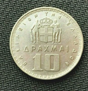 1959 Greece 10 Drachmai Coin UNC #C721 - Picture 1 of 2