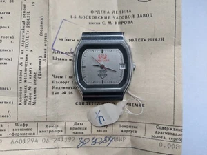 NOS Vintage Watch "POLJOT" flight, Jubilee 20 years of the "KRISTALL" Plant 1993 - Picture 1 of 8