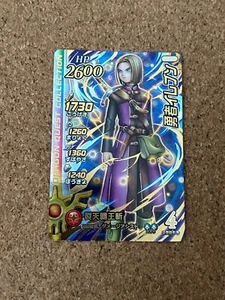dragon quest the adventure of dai cards GR holo game card - Picture 1 of 2