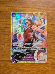 Monkey.D.Luffy SEC EB02-061 PRB-02 One Piece The Best Vol 2 Japanese NM - Picture 1 of 2