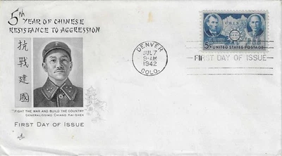 FDC    # 906-11   --   Chinese Resistance  --  Artcraft - Image 1 of 2