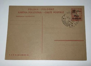 Ganzsache Danzig PG1 Port Gdansk Polen Polska - Bild 1 von 2