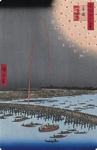 Impresión en madera Utagawa Hiroshige Ryogoku fuegos artificiales Ukiyo-e - Imagen 1 de 6