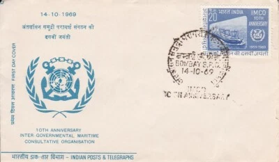 1969 India FDC #501; with stamp descriptive enclosure; UN, ship topical  *d - Image 1 of 2