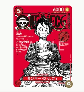 Monkey D. Rufy ST-21-014 Promo One Piece Magazine Vol.20 Card Bandai Japan Nuova - Foto 1 di 2
