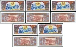 Laos - 5 pcs x 500 Kip 1988 UNC Pick 31a Lemberg-Zp - Picture 1 of 2