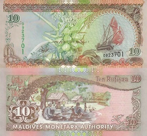 Maldives 10 Rufiyaa (25.10.1998) - Village/Dhow Boat/p19a UNC - Picture 1 of 3