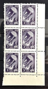 1961 Russia Soviet Union 6 stamps block MNH CTO Space Flight 3 kopek /266 - Picture 1 of 1