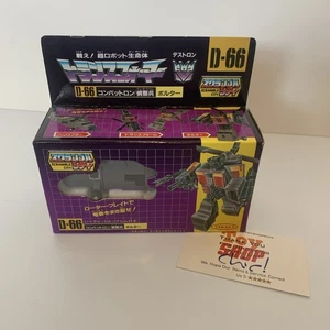 Takara Transformers D-66 Combaticon in New In Box Sealed - Picture 1 of 11