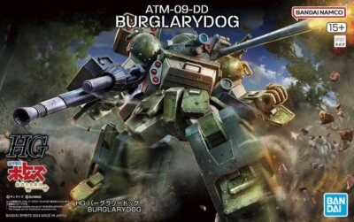 Bandai HG ATM-09-DD Burglarydog Armored Trooper Votoms Plastic Model Kit - Image 1 of 4