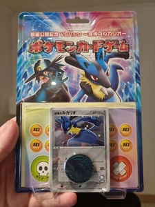 POKEMON - Película Conmemoración VS Pack: Aura's Lucario - MEDIA BARAJA SELLADA - JAPÓN - Imagen 1 de 11