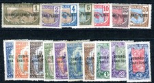 OUBANGUI 1915 Yvert 1-17 * sauber SATZ mit FALZ TADELLOS 152€(F3869
