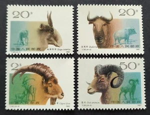 China 1991 T161 Animal Wild Goat Horned Ruminants 4v Stamps 中国新票 - 野羊 - Picture 1 of 2