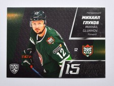 2022-23 Sereal KHL Premium 15 Seasons #15S-002 Mikhail Glukhov