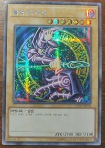 Yu-Gi-Oh! Card - Dark Magician - SECRET PARALLEL/PRISMATIC RARE - 15AX - MINT - Picture 1 of 5