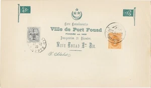 Egypt - 1926 Port Fouad Invitation - Picture 1 of 1
