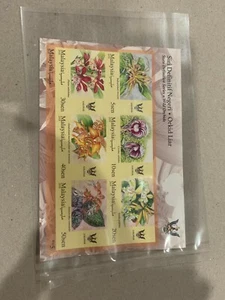 MALAYSIA 2018 sarawak wild orchids definitive series imperforated MS Mint MNH - Picture 1 of 2