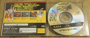 Kingdom Grandprix Shippu Mahou Daisakusen (Sega Saturn) disc w/ case, US seller - Picture 1 of 4