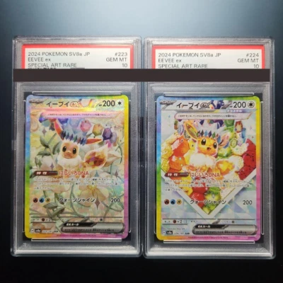 PSA 10 Set Eevee ex 223 224/187 Sv8a Terastal Festival Pokemon Card Japanese JPN - Image 1 of 2