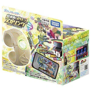 Takara Tomy Pokemon Super Link! Pokemon Mega Ring ~ VORVERKAUF - Bild 1 von 12