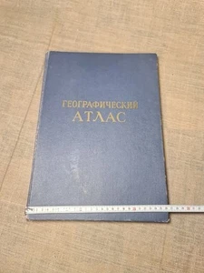 Atlante geografico dell'URSS 1968. Direzione principale geodesia della cartografia. - Foto 1 di 24