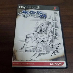 Ashita no Joe ~Burning out in pure white!~ PS2 Import - Picture 1 of 1