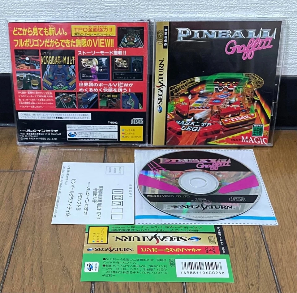 Sega Saturn* PINBALL GRAFFITI * Japan  SPINE EX VG - Image 1 of 1