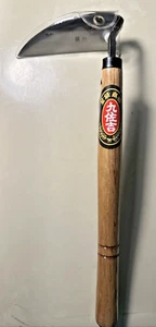 Japanese Ergonomic Scythe Weeder Weeding Sickle, Very Sharp (NEW) - Picture 1 of 4