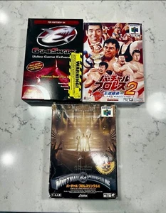 Virtual ProWrestling Bundle (Japanese Nintendo 64) - Picture 1 of 11