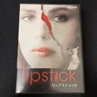 Lipstick 76 Us Foreign Movie DVD Lamont Johnson Japan RK
