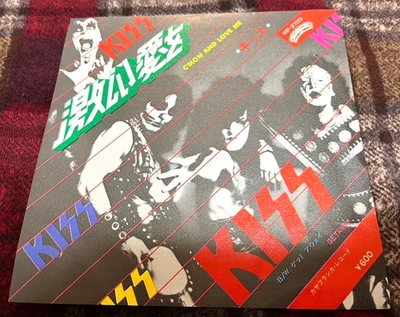 MEGA RARE KISS C'MON AND LOVE ME JAPAN 7" VINYL RECORD SINGLE VIP2703 - Image 1 of 4