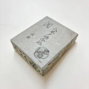 240g Asagi Yaginoshima Awasedo Natural Whetstone Shohonyama Kyoto - Picture 1 of 4