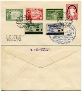 PHILIPPINES 1944 STATIONERY LIBERATION MULTI FRANKING 7 MAY - Picture 1 of 1