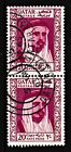 Historic Postmark Pair 20Np, " Emir Of Qatar " 1961 Qatar, Sc28